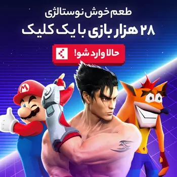 بازی های آرکید