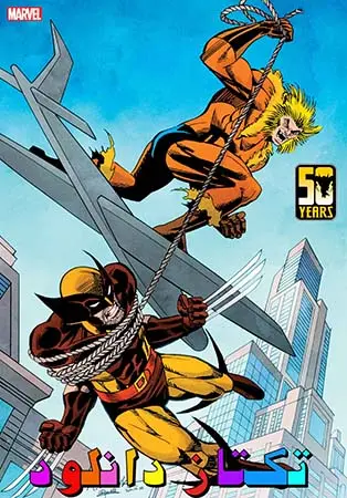دانلود بازی اکشن Marvels Wolverine برای کامپیوتر شما را به دنیای هیجانانگیز و پر از چالشهای مرگبار میبرد. هر مرحله، مبارزهای نفسگیر