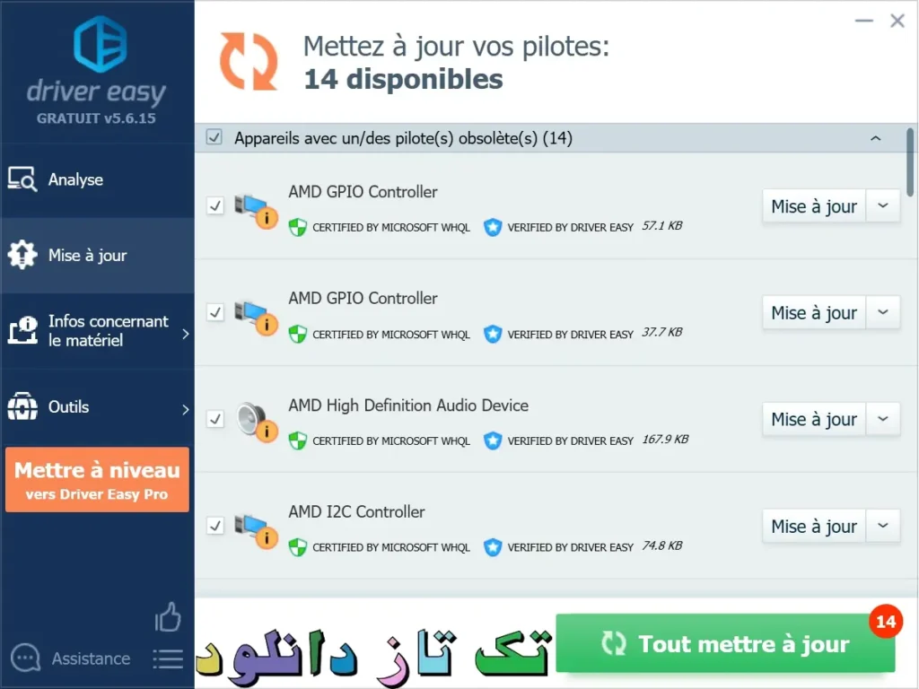 بروزرسانی درایورها Driver Easy Pro 6.1.2 برای کاربران مبتدی، یافتن و نصب مجدد درایورها میتواند یک چالش بزرگ باشد. اینجاست که Driver