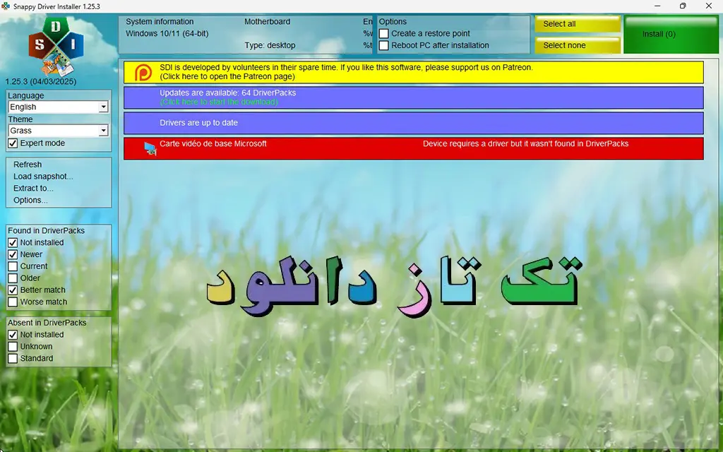 دانلود نصب به روز رسانی درایورها Snappy Driver Installer 1.25 به زبان فارسی نرمافزاری قدرتمند و کاربردی است که با داشتن یک پایگاه داده