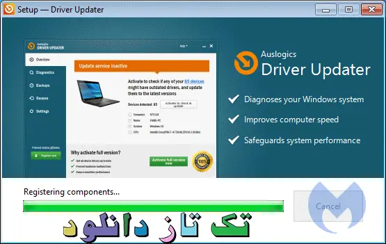 نرم افزار به روز رسانی درایورها Auslogics Driver Updater 2.0 کامپیوتر نرمافزاری قدرتمند و کاربرپسند است که با بررسی دقیق درایورهای نصب